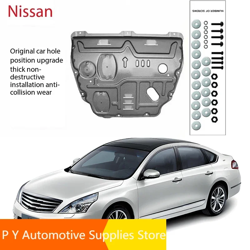 For Nissan ALTIMA 2008-2018 2.5L Engine Guard Board Splash Shield Mud Fender Plate Cover Black Car Mudflap Mudapron Mudguard