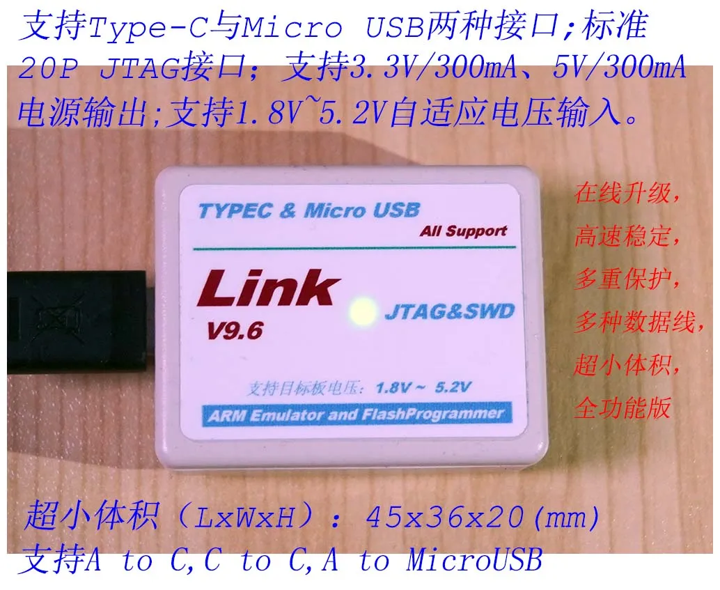 

H-JLINK V9 универсальный ручной зарядный погрузчик поддерживает Type-C, MicroUSB