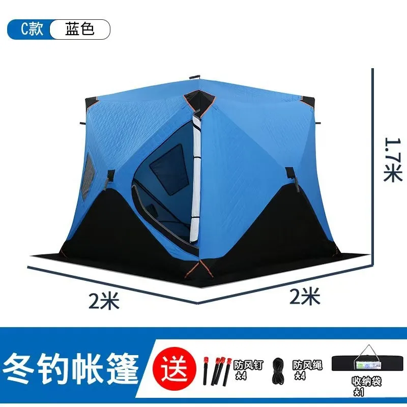 Outdoor windproof and warm quick-open fishing tent 3-4 people thickened winter fishing tent winter windshield cotton tent