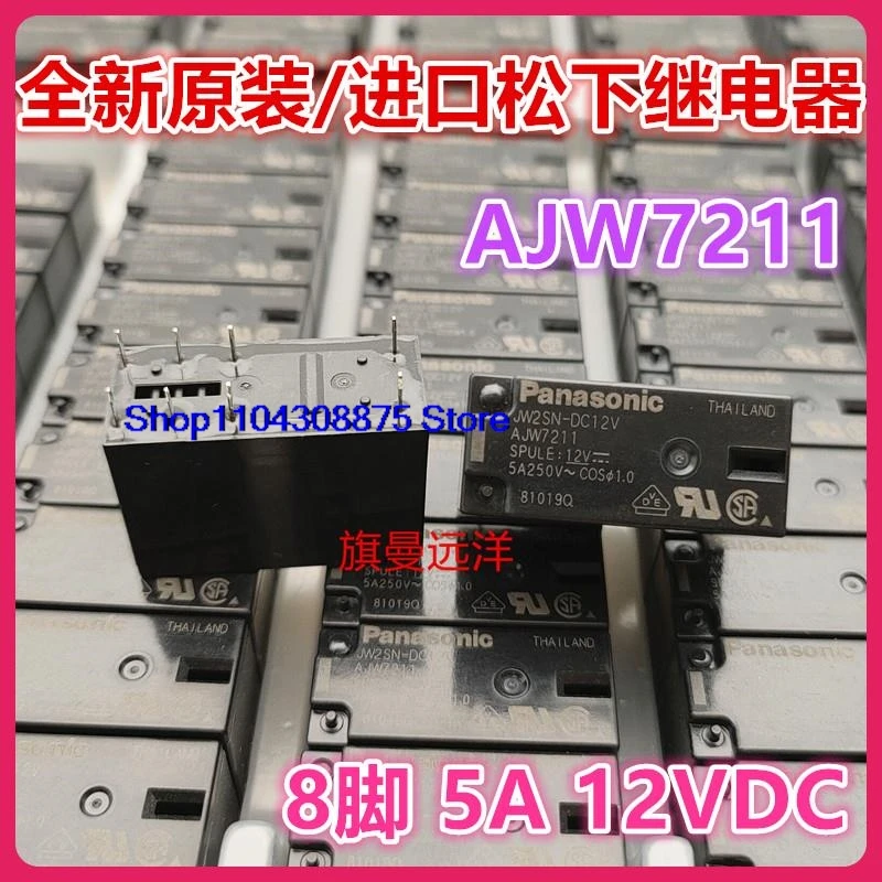 

(5PCS/LOT) JW2SN-DC12V AJW7211 12V 8 5A 12VDC