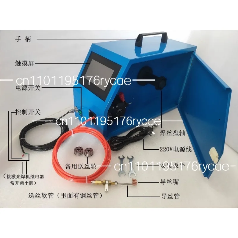 Laser welding wire feeder MLS-009 argon arc welding automatic wire filling machine