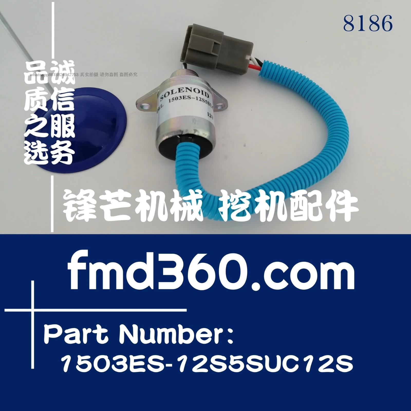 Excavator construction machinery accessories 12V flout solenoid valve 1503ES-12S5SUC12S