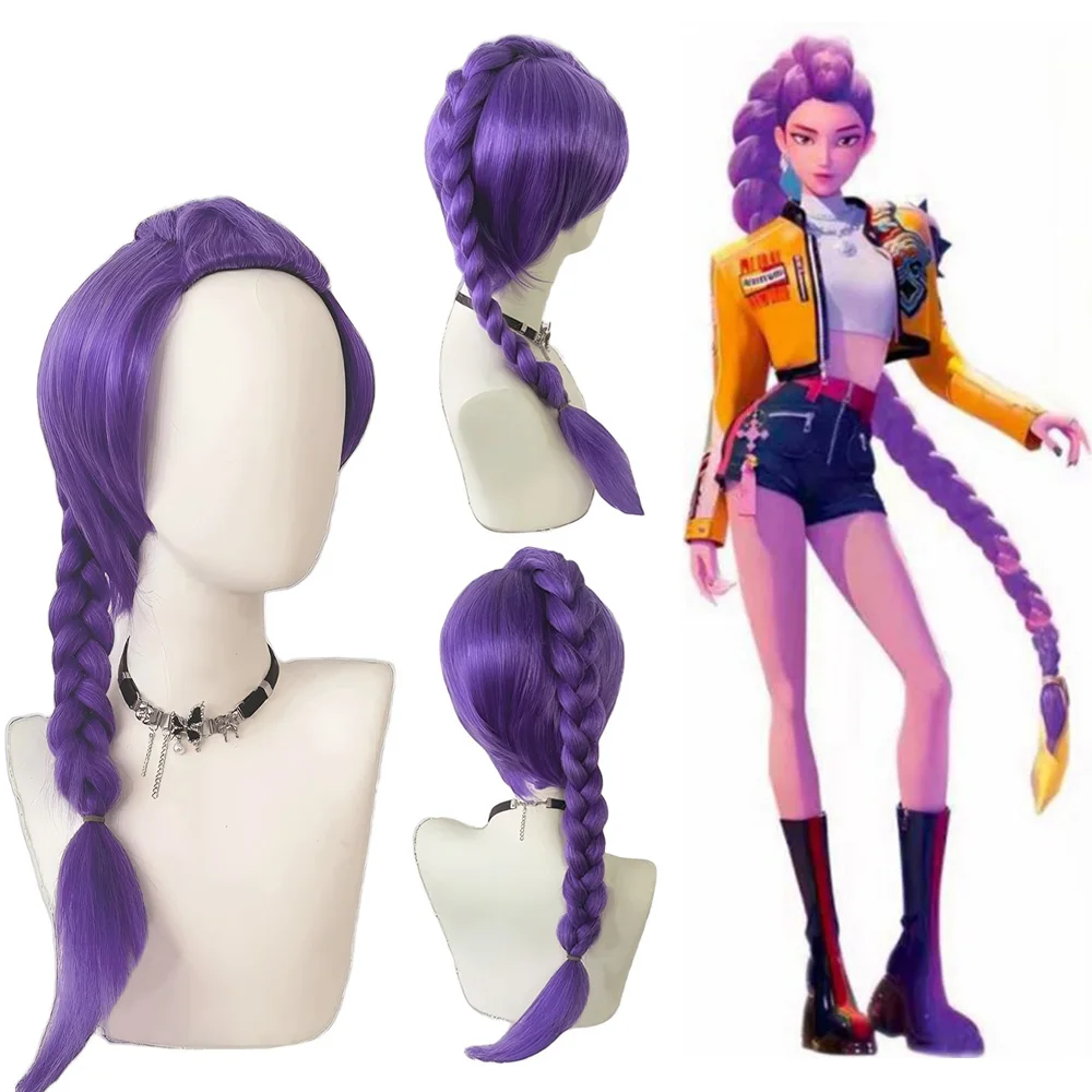 2025 Popular and Explosive Skpop Witch Hunting Group Wig Miralumini Cosplay Wig Adult Children Women Wig Demon Hunter