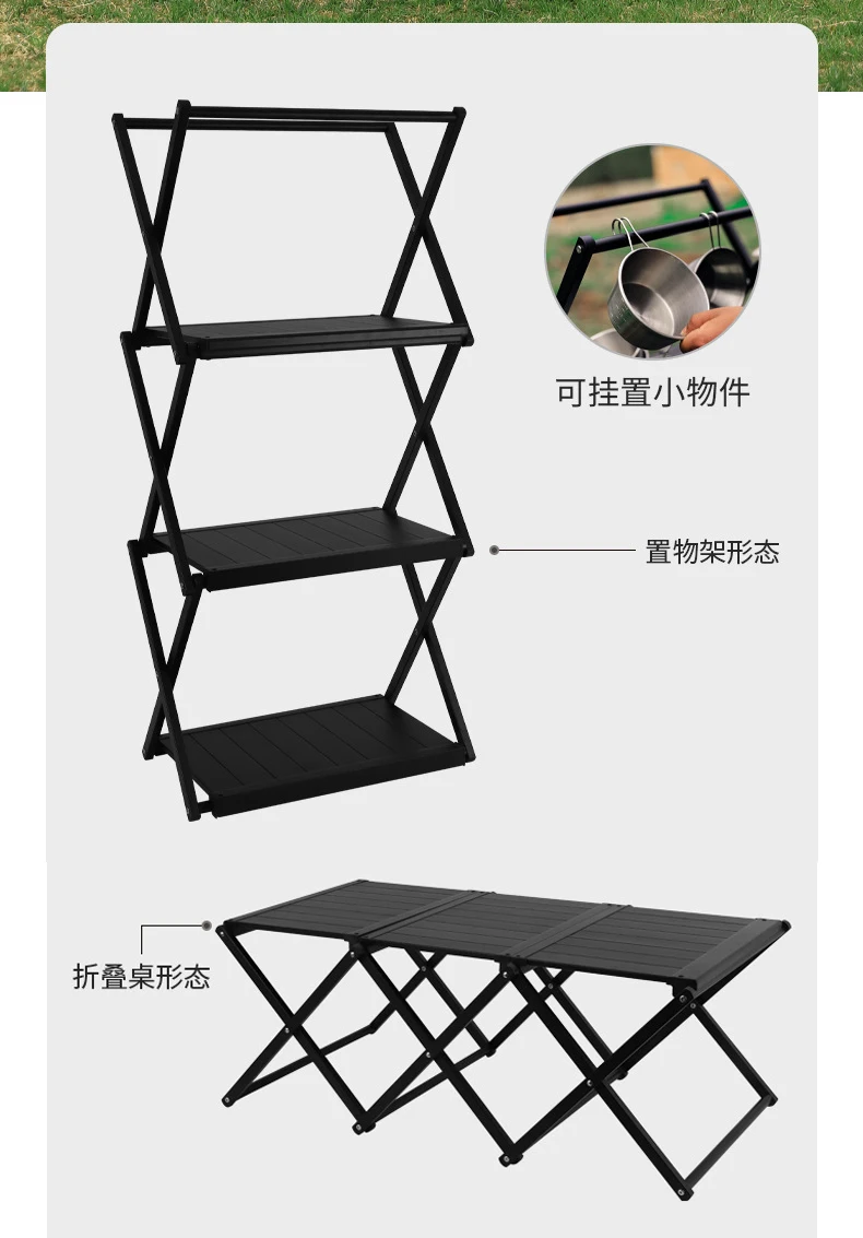 

Нет необходимости устанавливать складной стол, стеллаж для хранения, сверхлегкий портативный стеллаж из алюминиевого сплава для кемпинга и пикника двойного назначения