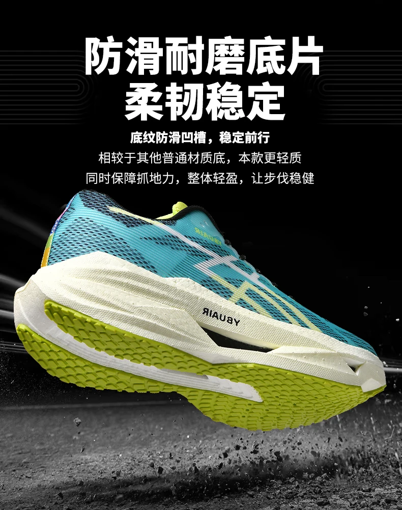 Professionelle Marathon-Laufschuhe für Herren, atmungsaktive, gepolsterte Sportschuhe, Tennisschuhe, Outdoor-Schuhe, Damen-Jogging- und Trainingsschuhe. – Detail 18