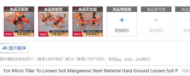 

For Micro Tiller To Loosen Soil Manganese Steel Material Hard Ground Loosen Soil Planned Deep Tillage Durable Rotary Tiller