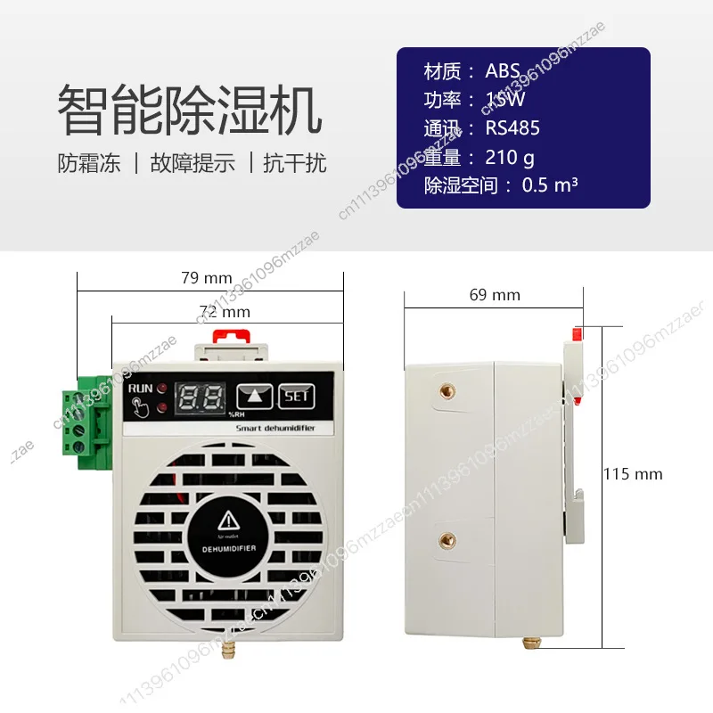 

Mini Semiconductor Dehumidifier for Electric Cabinet Distribution Box Intelligent Industrial Dehumidifier