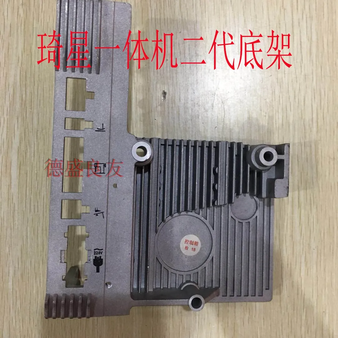 Sewing Machine Accessories Qixing Integrated Second Generation Electronic Control Chassis Qixing Integrated Third Generation Cha