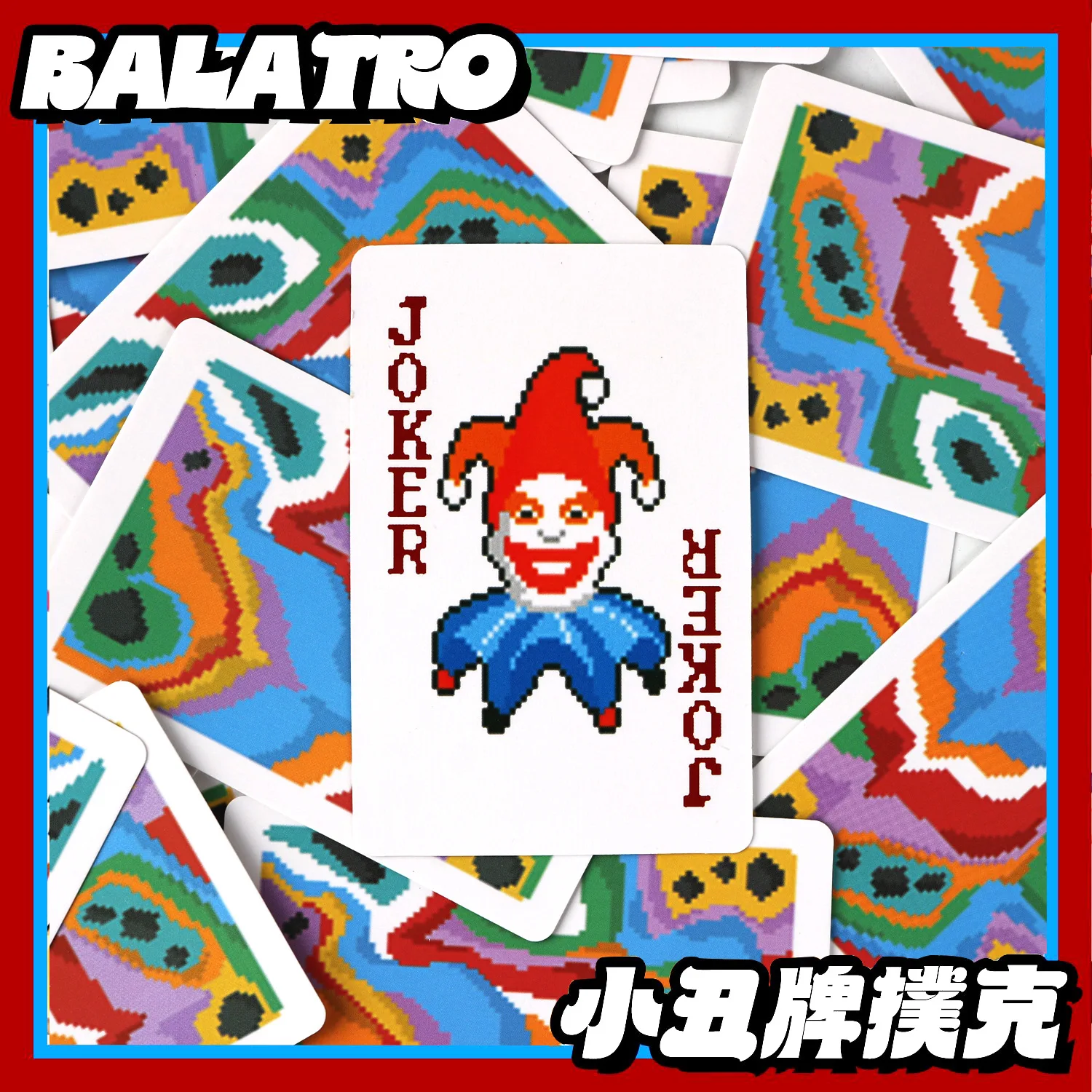 Cartoon Classic Balatro Joker Poker Card Set Kids Portable Playing Hobby Collectibles Cards Games Party Toy Deck Collection Gift