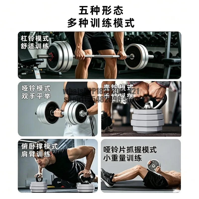 Dumbbell Fitness Men's Home Adjustable Weight Strength Training Barbell Kettlebell Combination Set