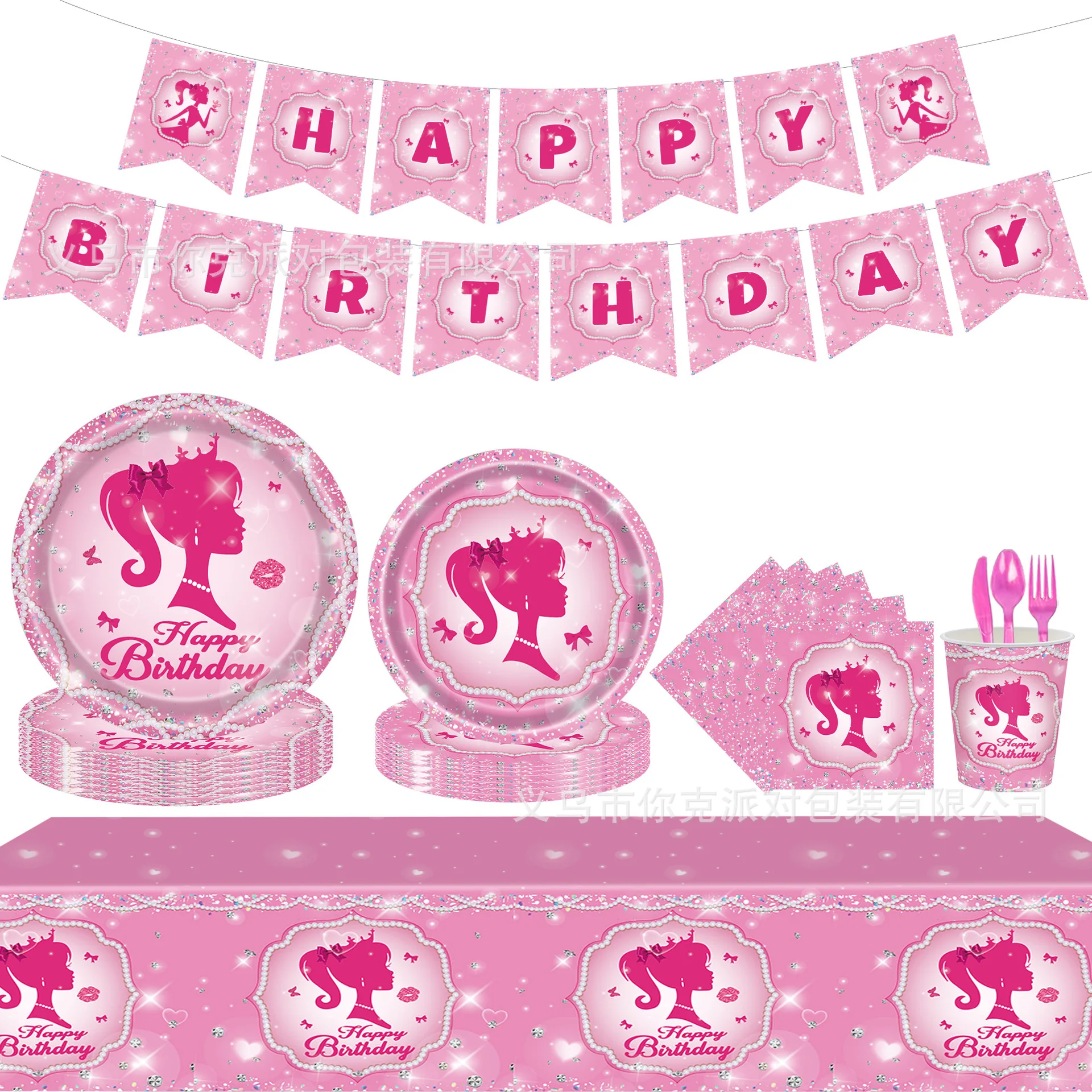 Fournitures de fête Barbies Britware pour enfants, dessin animé mignon, princesse rose, décoration de fête d'anniversaire, tasse, serviettes, assiette, cadeaux