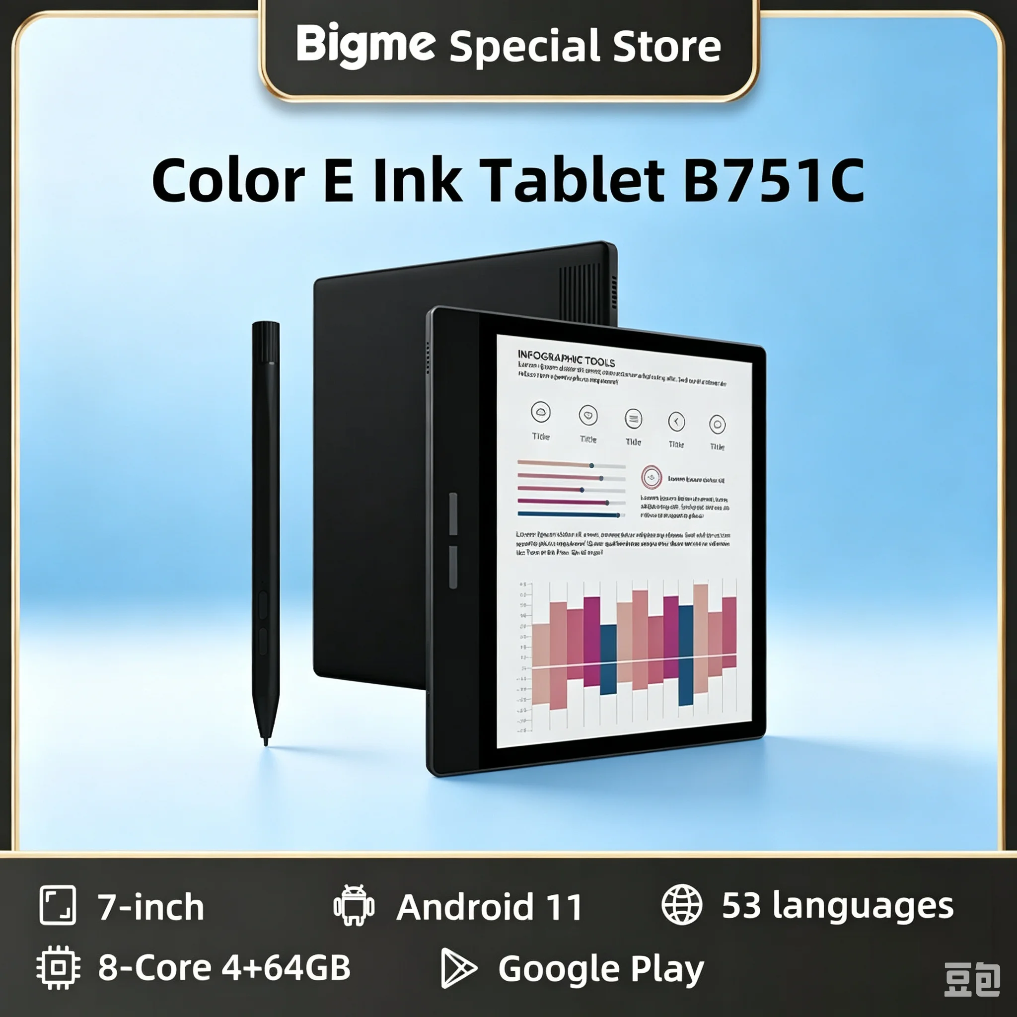 Bigme B751C S Ebook Reader, 7 inch Color E-Ink Screen, Portable Paper-like Electronic Book, Android 14 OS, Support Google Play