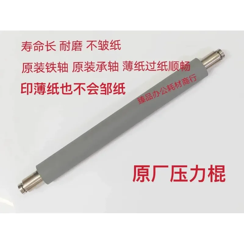 Pressure Stick for Ideal All-in-One Machine RV RZ530 RZ630 RZB4 EZB4 SD5430 5360