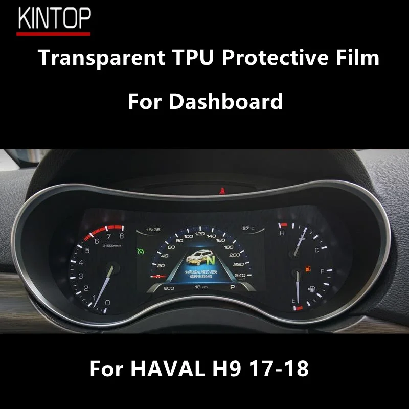 

For HAVAL H9 17-18 Dashboard Transparent TPU Protective Film Anti-scratch Repair Film Accessories Refit