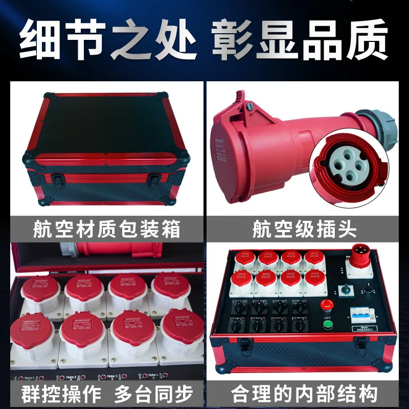 Stage electric hoist can be single-controlled and botnet synchronous lifting controller 8-way 6-way control box