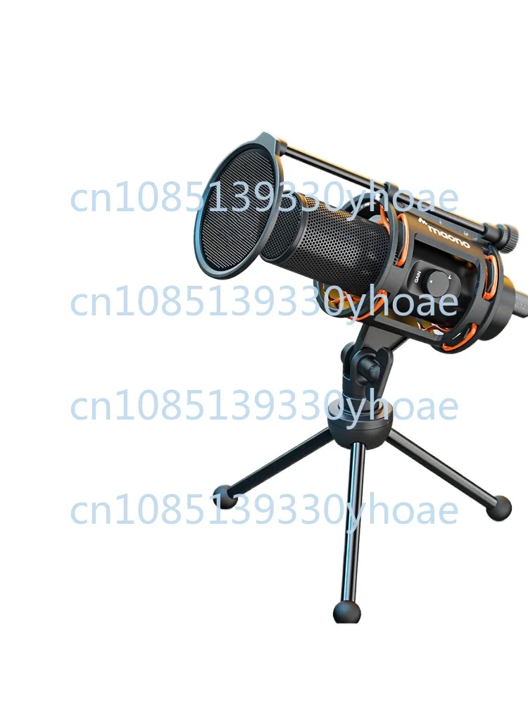 Recording microphone pm471ts voice video live singing equipment