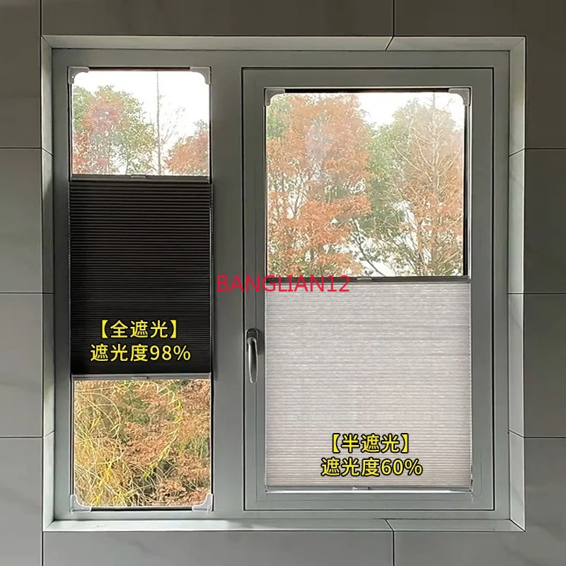 

Inner window curtains, no punching, kitchen and bathroom shading blinds