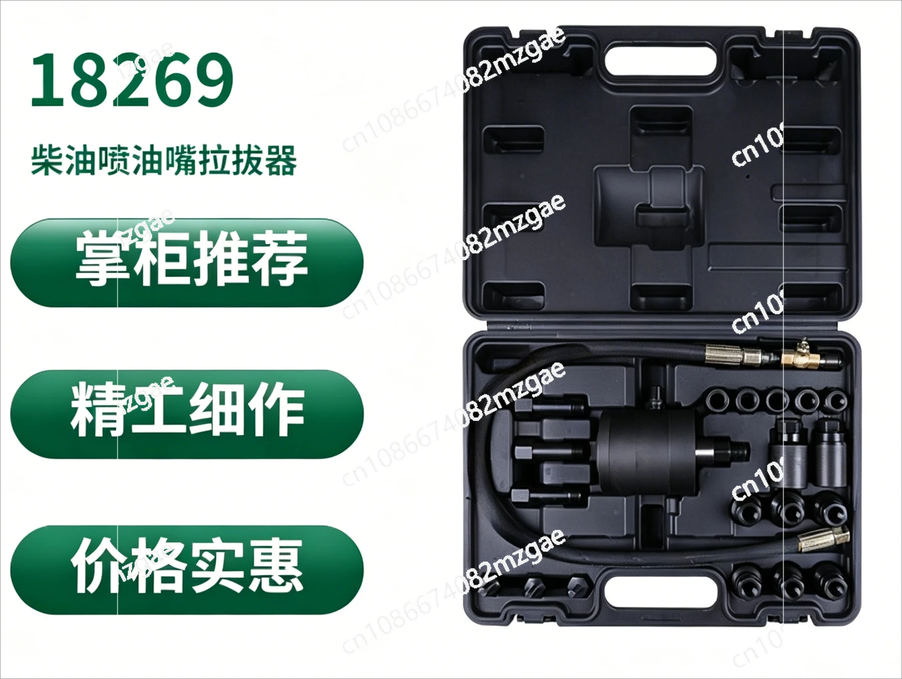 22PC Pneumatic Diesel Injector Puller Set, Heavy Duty Fuel Injector Removal Tool Kit