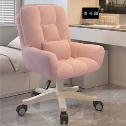 Chaise d'ordinateur confortable pour chambre à coucher de filles, tabouret de maquillage, bureau d'étudiant, sédentaire, étude de diffusion en direct, dortoir