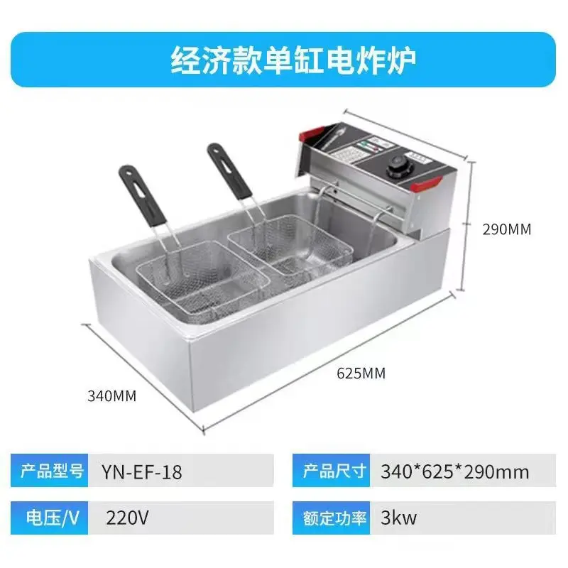 Churros Machine Snack Food Processing Equipment Commercial Deep Fryer, Stainless Steel, Fried Dough Sticks, Tofu & Skewer Maker - view 5
