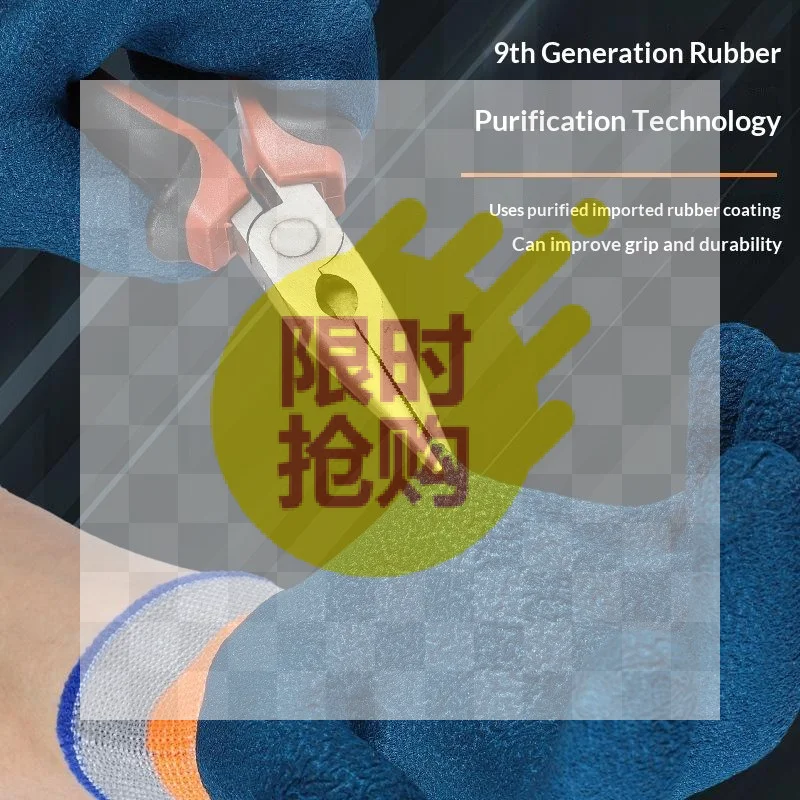 【D】1/5Pairs Tire Rubber Gloves Wear-resistant Non-slip Work Gloves Labor Protection Gloves Home Improvement Garden Construction