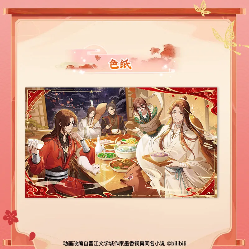 Original GOODSFUN Heaven Official's Blessing Xiang Banquet Series Blind Box Badge Xie Lian Hua Cheng Peripheral Gift Toys