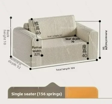 

Compressed fabric sofa living room single double bedroom small apartment cream wind cloud