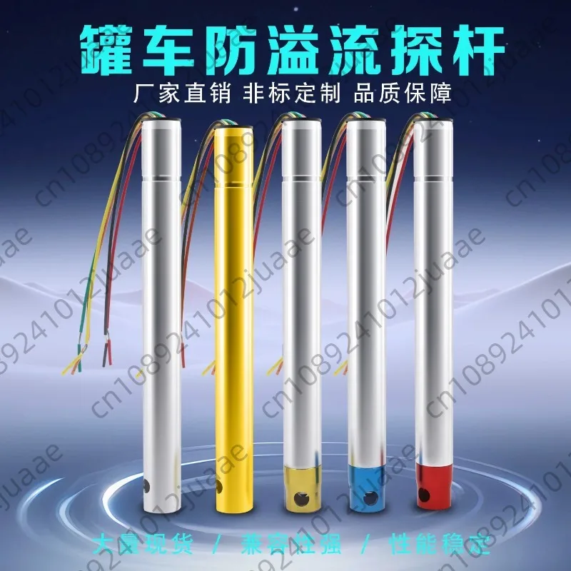 Overfill Prevention Sensor Probe Oil Tank Truck 5-wire