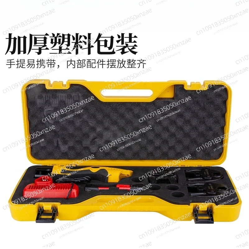 1532 Rechargeable Electro-Hydraulic Pipe Crimping Tool, Portable Electric Pipe Wrench for Thin Wall Stainless Steel Pipe