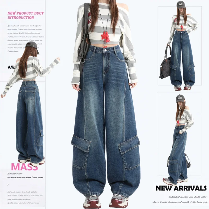 

American-style wide-leg workwear jeans for women2026Spring new vintage high-waisted loose-fitting slimming floor-length pants