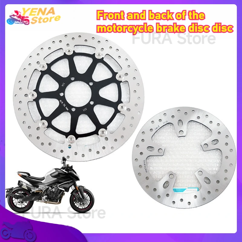 

Suitable for CFMOTO 800NK 800NK motorcycle brake discs, original motorcycle parts front and rear brake discs