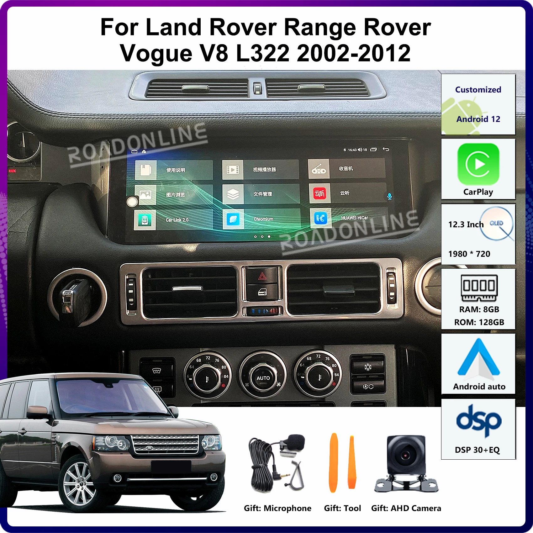 12.3 Inch For Land Rover Range Rover V8 L322 2000-2012 1920*720 GPS Multimedia Player Radio Android 12 Octa Core 8+128GB CarPlay