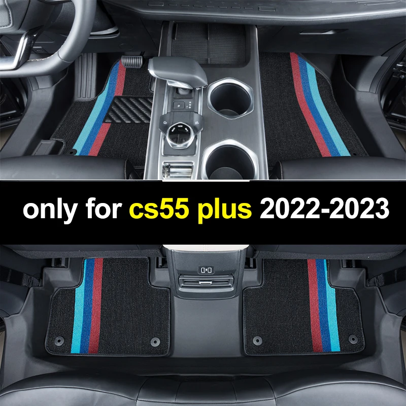 

1set for Changan CS55 PLUS 2023 Floor Mats Easy To Clean Environmental Protection TPE Foot Mat cs55plus 2024