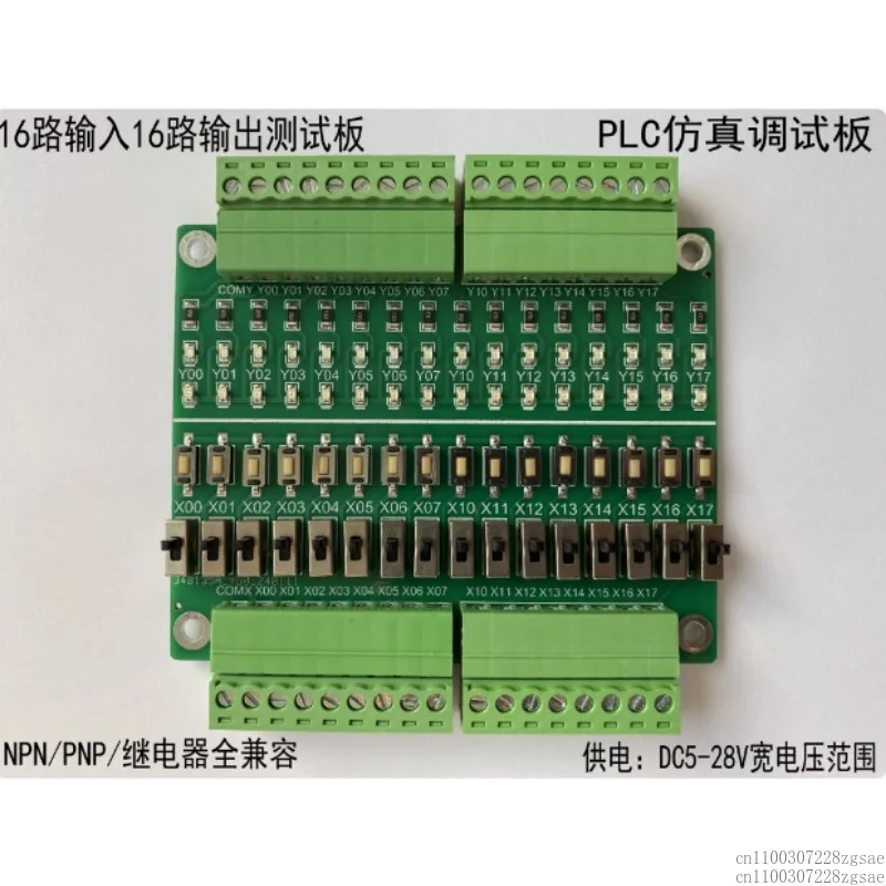 Input Debugger for PLC Systems: A Practical Guide to the 16-Input/Output Simulation Board