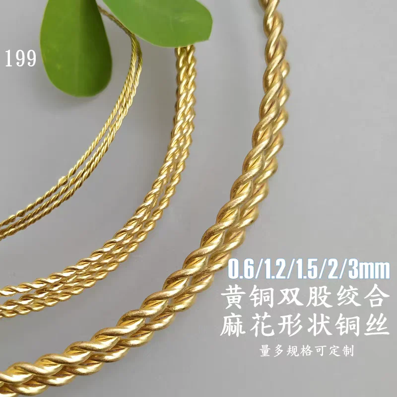 Fil de laiton torsadé texturé semi-dur de 0,6 mm à 3 mm pour la fabrication de bijoux, la perlage, les accessoires artisanaux et le bricolage