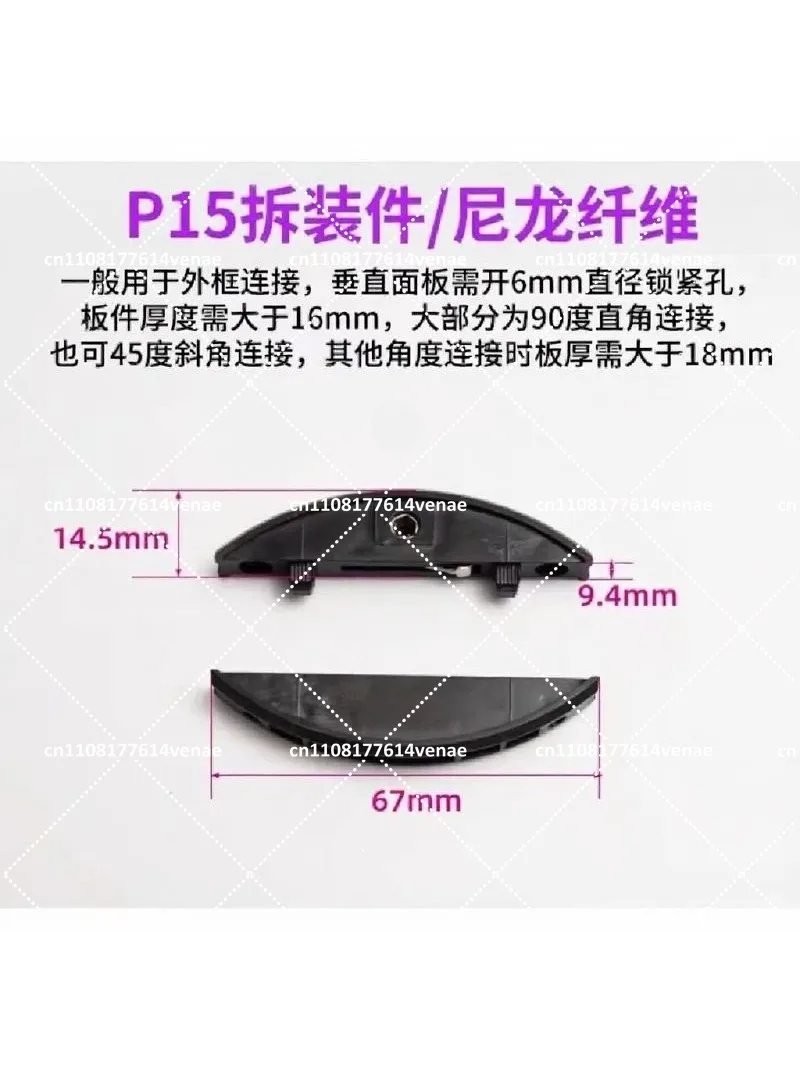 2-in-1 Invisible Connector for P14 Fixed P15 Assembly, 45 Degree Angle, Ramino Crescent Design