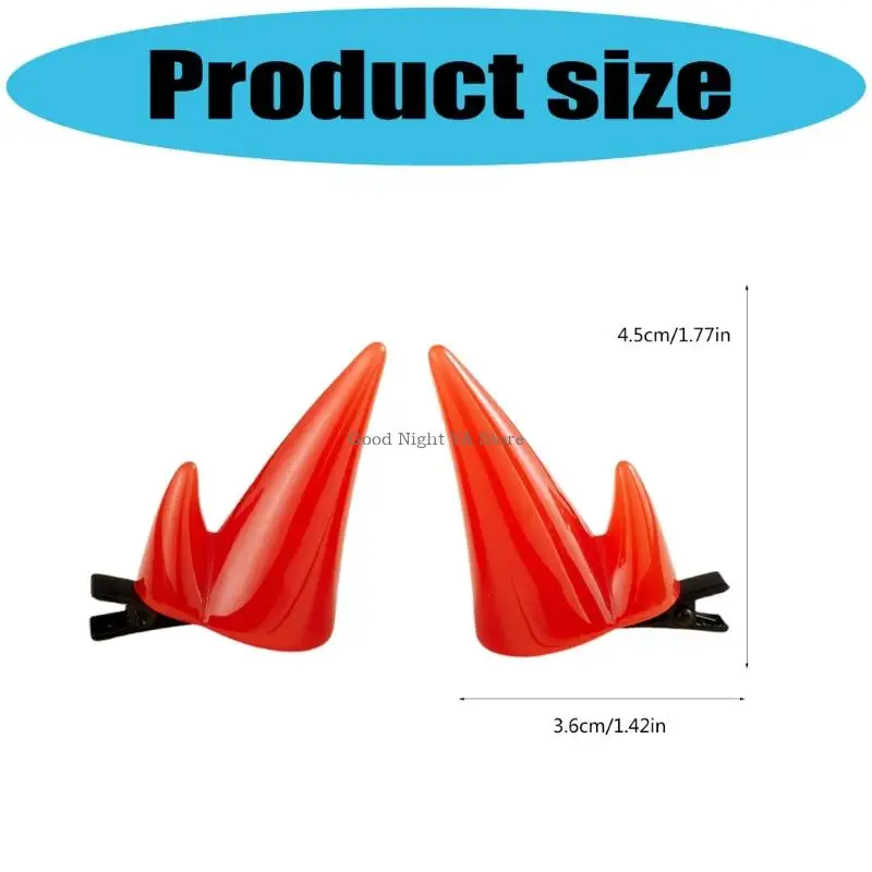 คลิป Hars Horn Multius