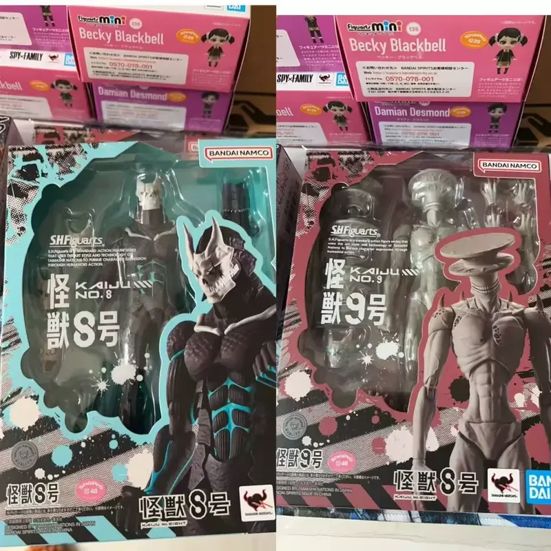 brand-new，-in-stock-bandai-shf-monster-no-8-hibino-kafka-monster-no-9-no-8-villain-humanoid-enemy