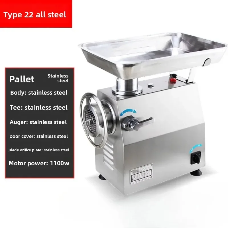 Meat grinder, fully automatic stainless steel, enema, stir and mince machine