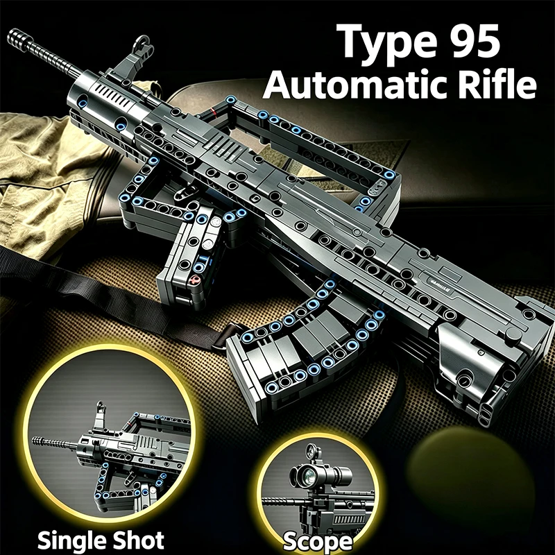 Type95 Rifle Building Blocks Boys Toy Sniper Rifle Assembly Building Blocks Kids Toy Birthday Gift Christmas Gift