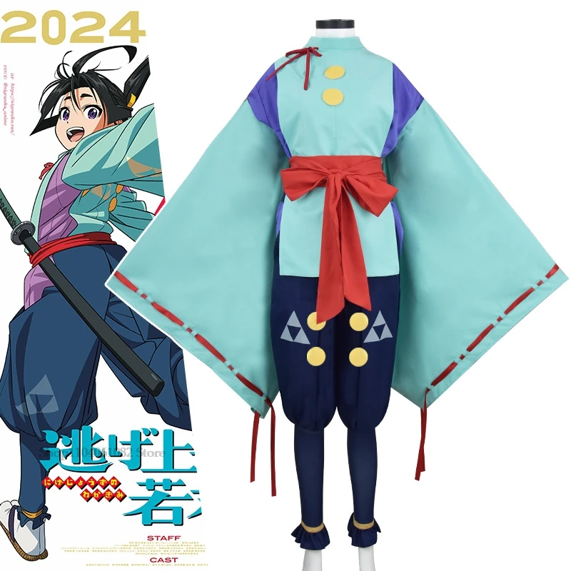 

Tokiyuki Houjou New Anime Cosplay Costume The Elusive Samurai Nige Jouzu no Wakagimi Kimono Role Play Comic-Con Woman Man