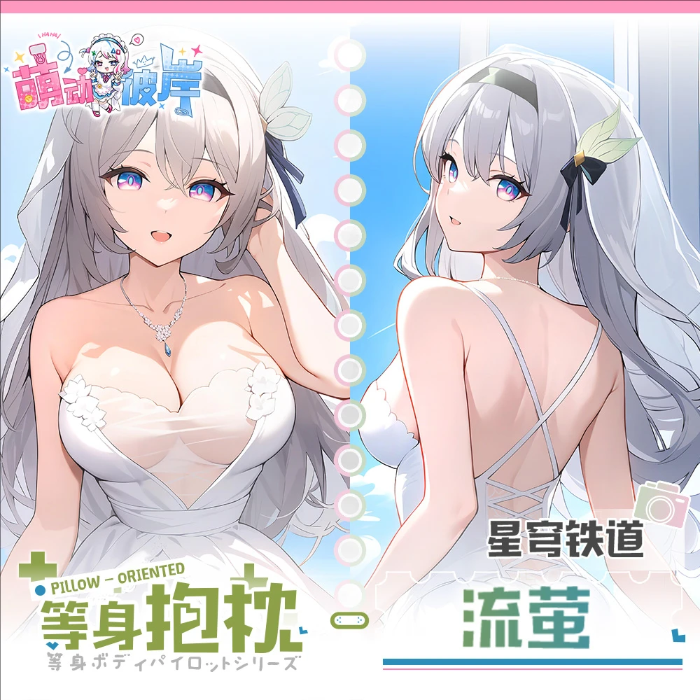 

Honkai: Star Rail Firefly Game Dakimakura Hing Body Anime PillowCase Cushion Otaku Bed Linings Xmas