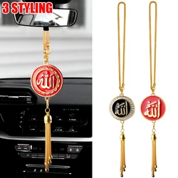 Car Pendant 3D Metal Auto Rearview Mirror Hanging Ornaments Muslim Islam Allah Badge Decoration Accessories for FORD AUDI VOLVO