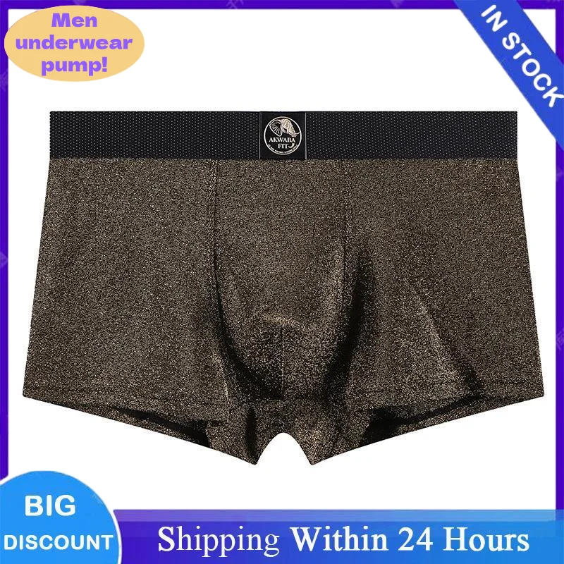 New Mesh Men's Ice Silk Solid Color Textured Boxer Briefs, Mid-Rise, Plus Size, Breathable Male10A Antibacterial Underpants