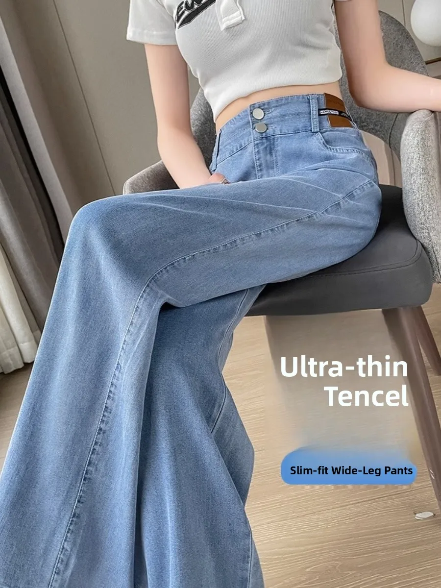 

Summer Thin High Waist Wide Leg Jeans Women's Ice Silk Long Pants Straight Cut Floor Length Narrow Version Denim Skinnies