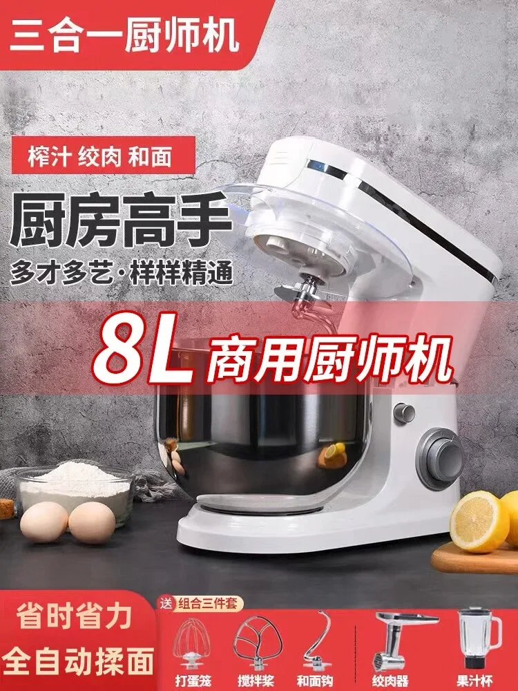 220V Commercial Fully Automatic Dough Mixer Machine Household Multi-functional Chef Machine