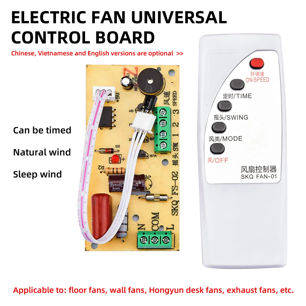 General Electric fan Remote Control Board Cold Fan Motherboard Circuit Control Board English/Vietnamese/Thai Choose