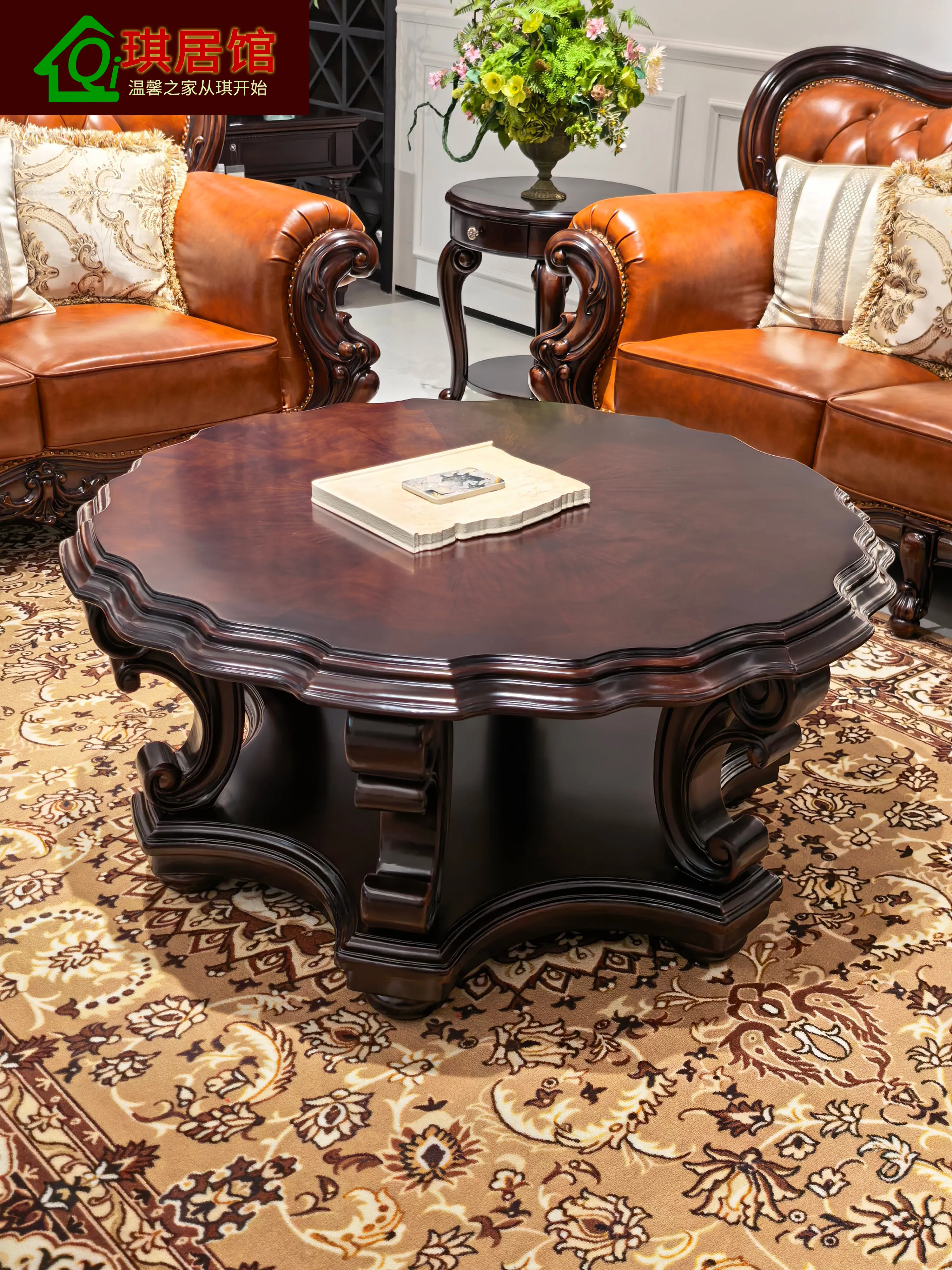 Coffee table living room special-shaped table round special shape Coffee table shape all solid wood