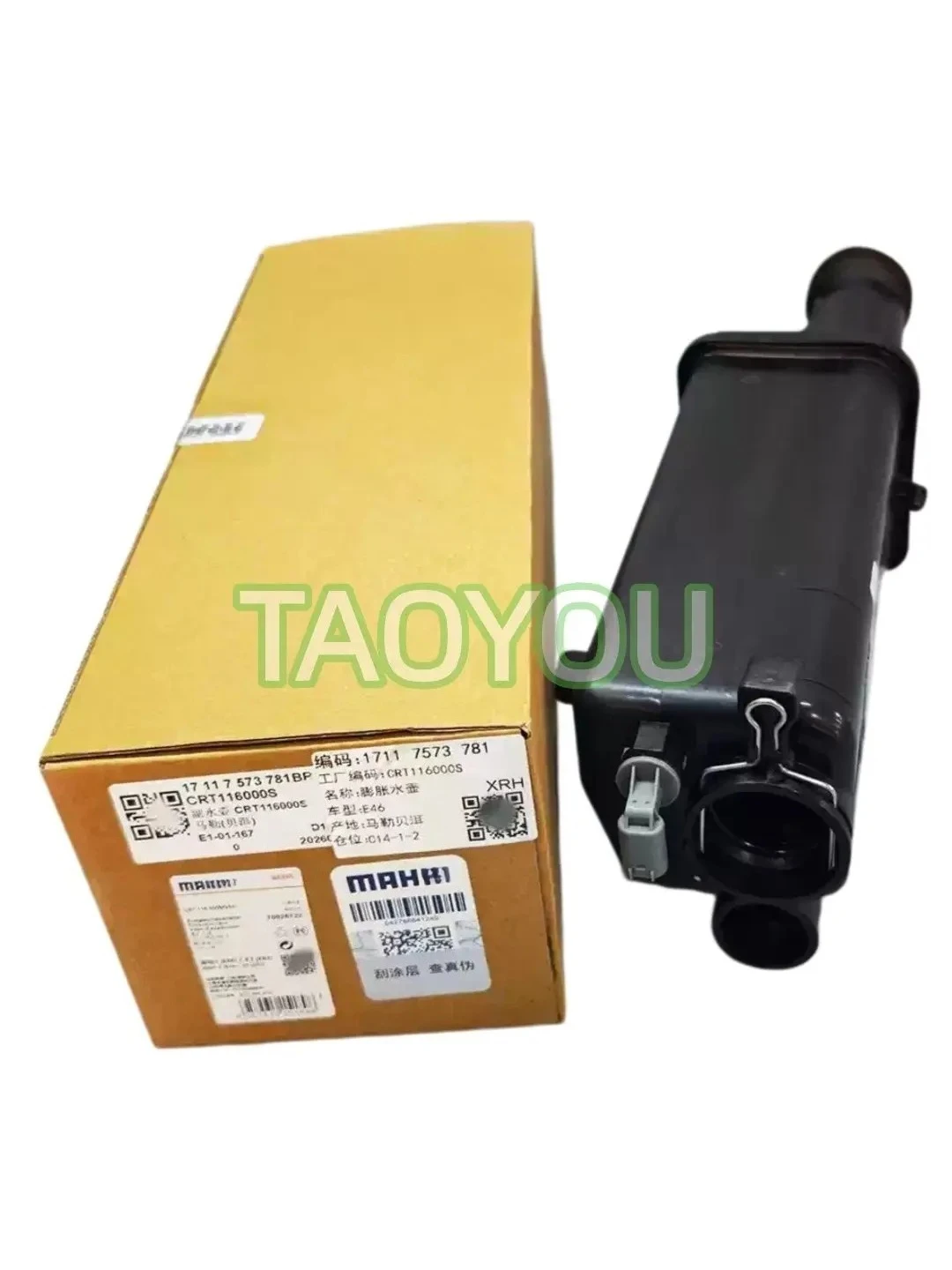 17117573781 Coolant Expansion Tank Overflow Reservoir For BMW E46 3 Series E53 X5 E83 X3 Z4 E85 E86 2000-2006
