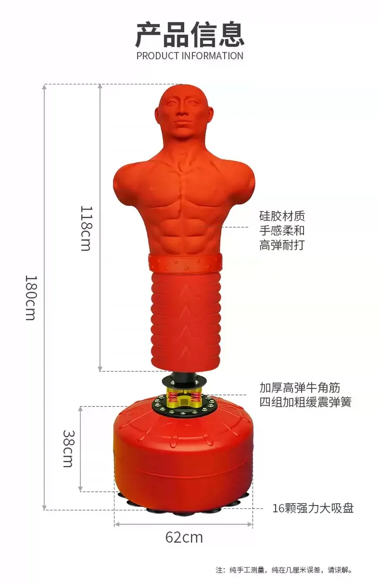 Adults & Kids Durable Eco-Friendly 25KG/37kg 1.8m Standing Kickboxing Punching Bag with Silicone Material and Water Sand Filling view 4